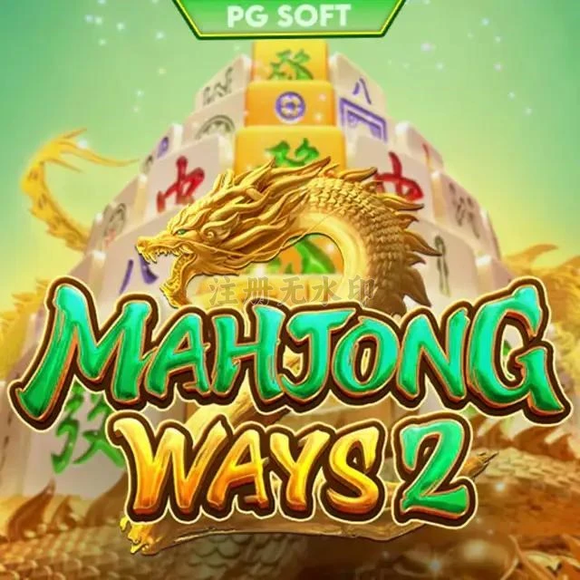 Download mahjongways2 APK Terbaru Full Version